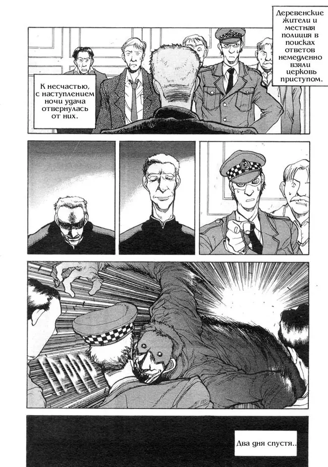 Страница 11