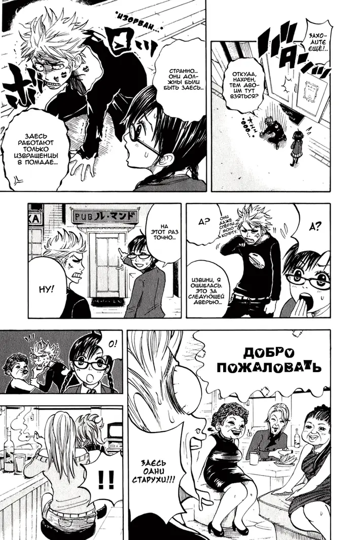 Страница 10