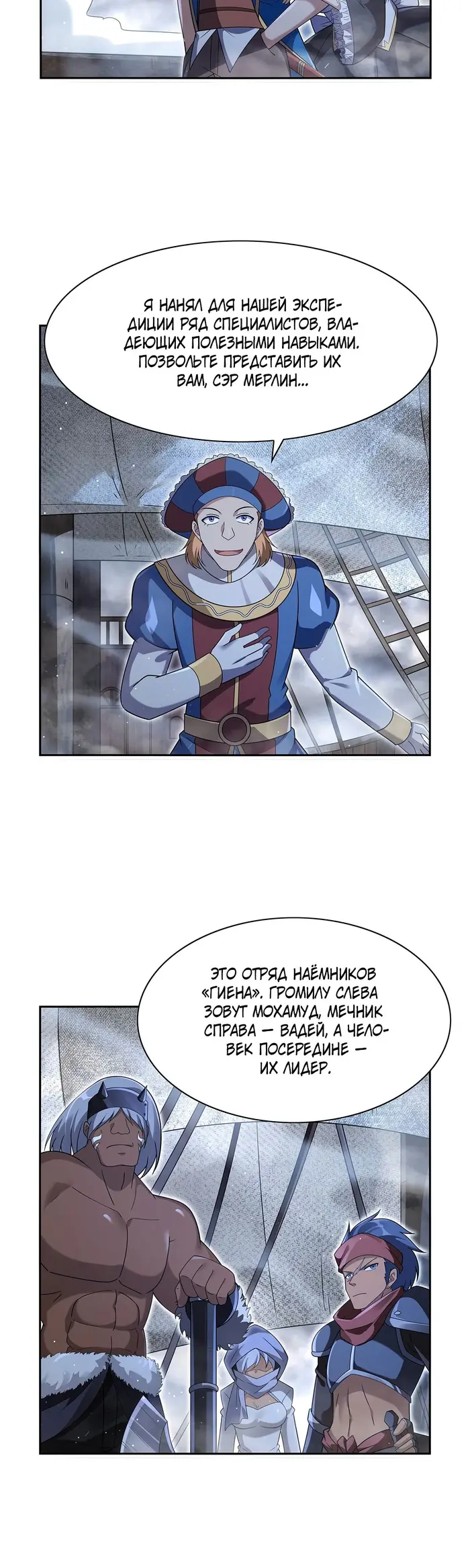 Страница 4