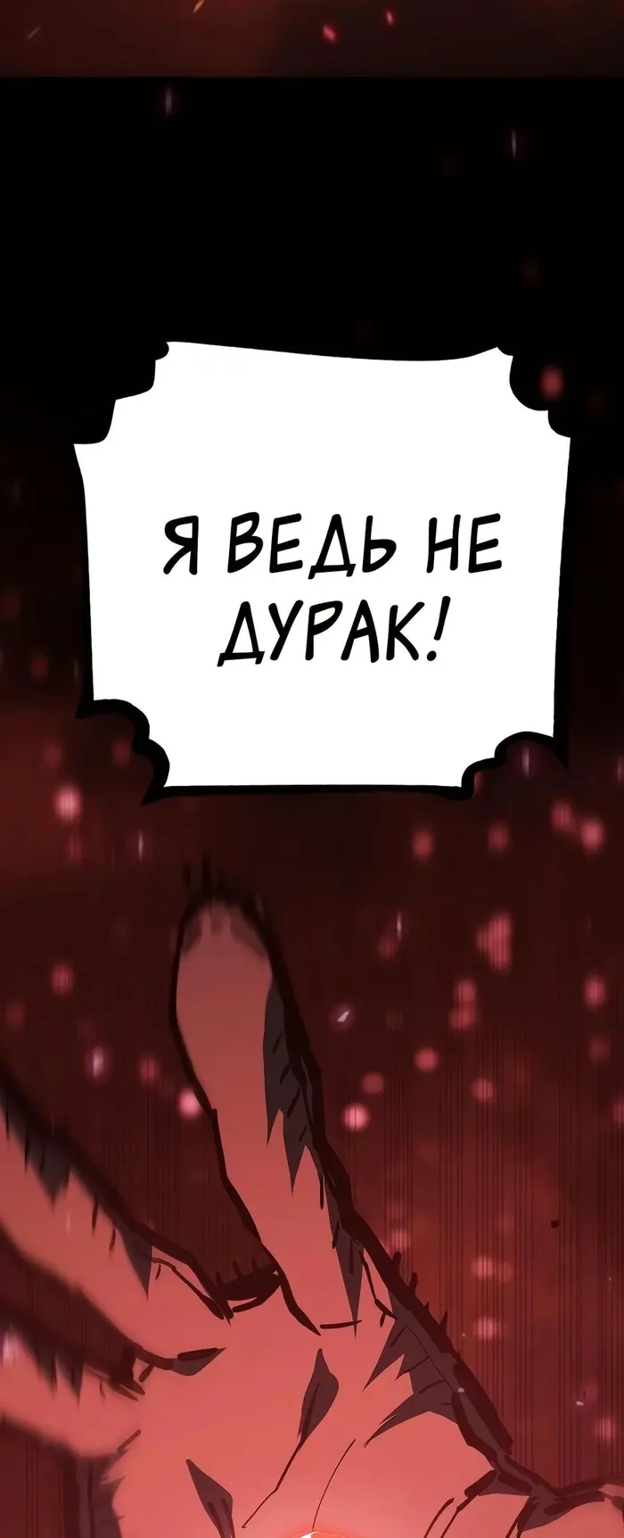 Страница 64