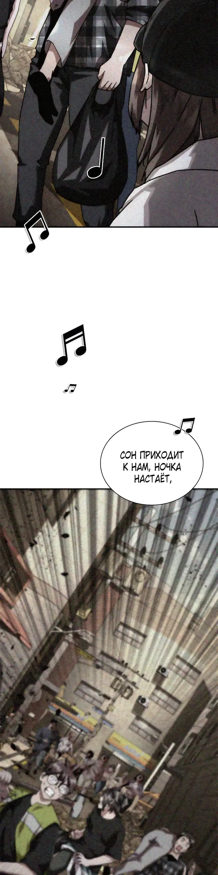 Страница 43