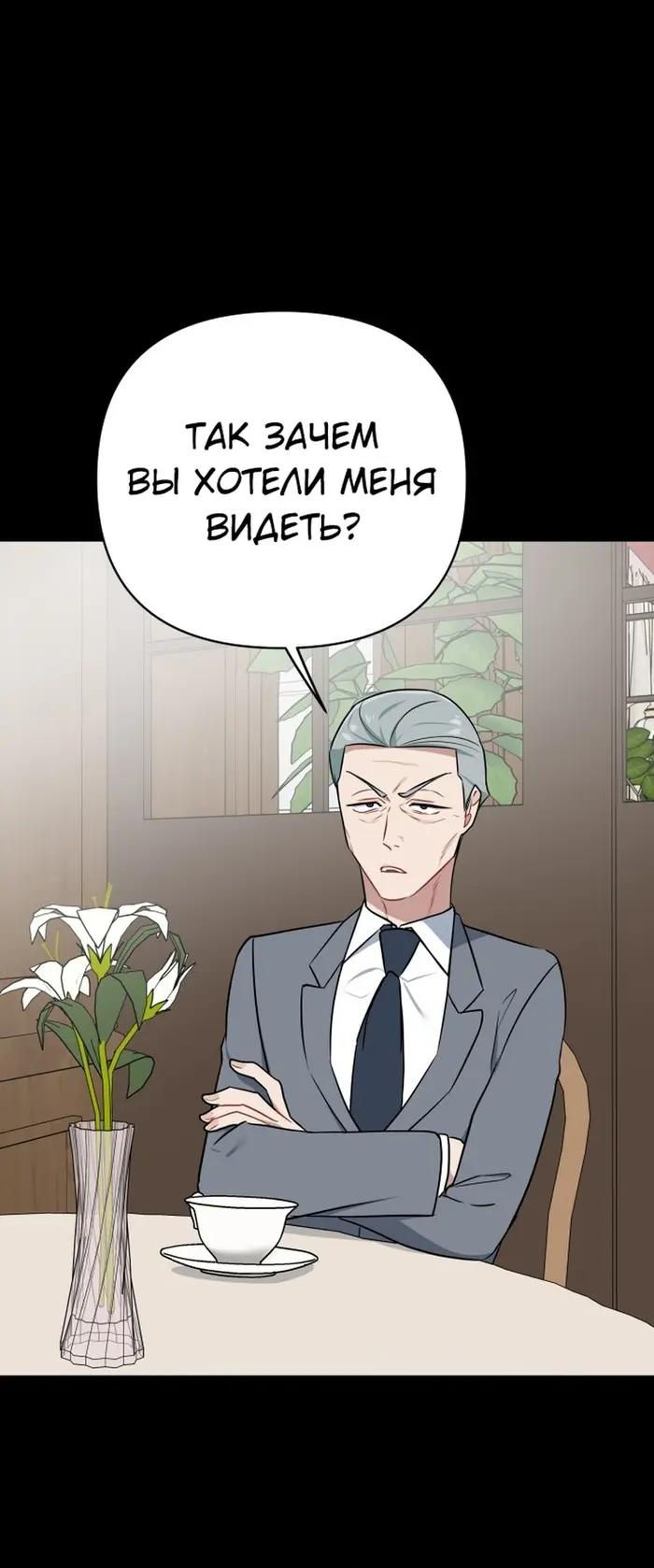 Страница 46
