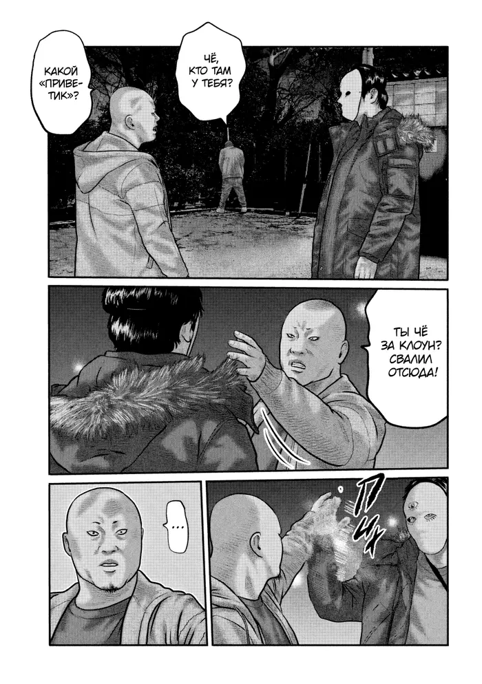 Страница 3