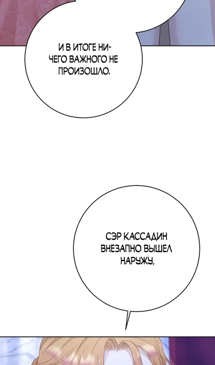 Страница 106