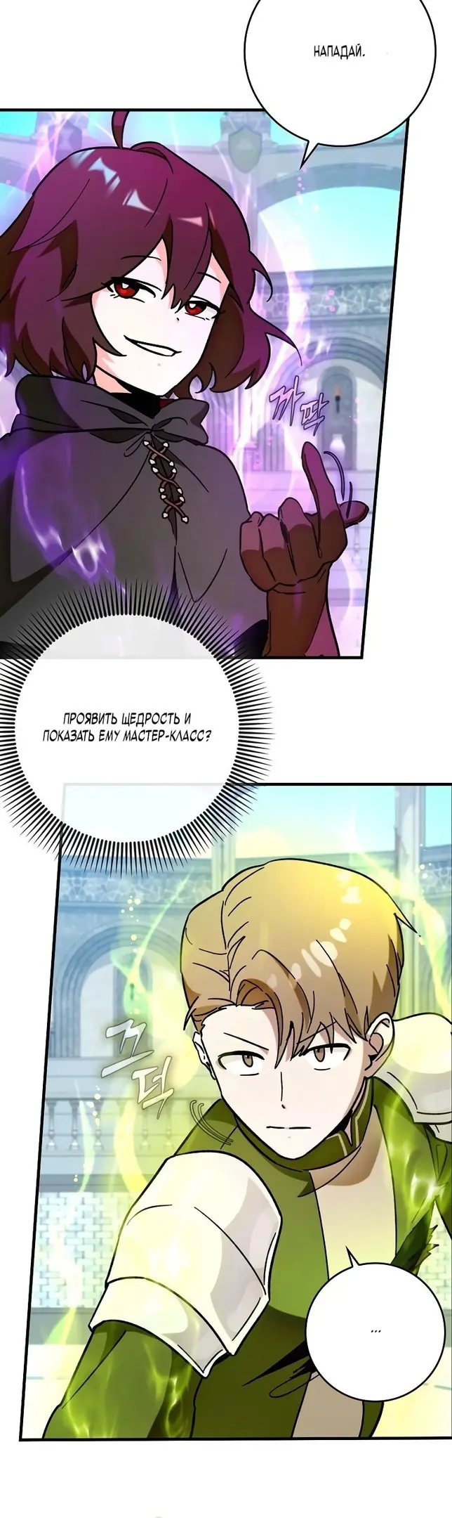 Страница 33