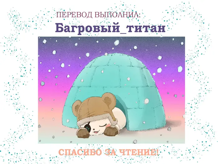 Страница 36
