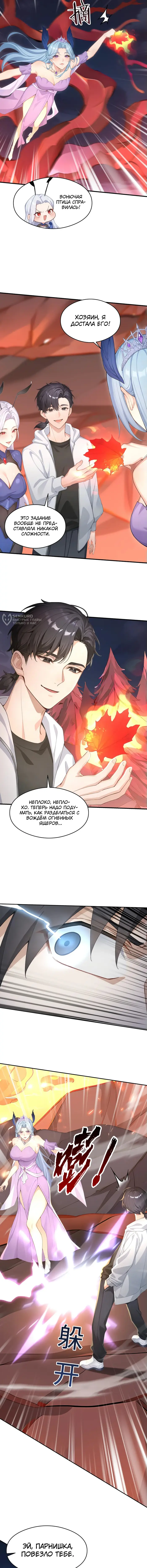 Страница 7
