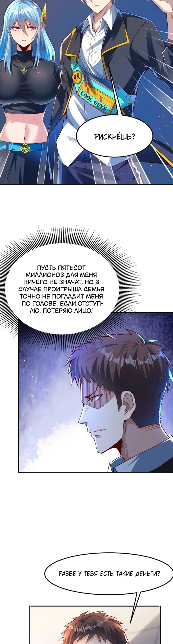 Страница 4