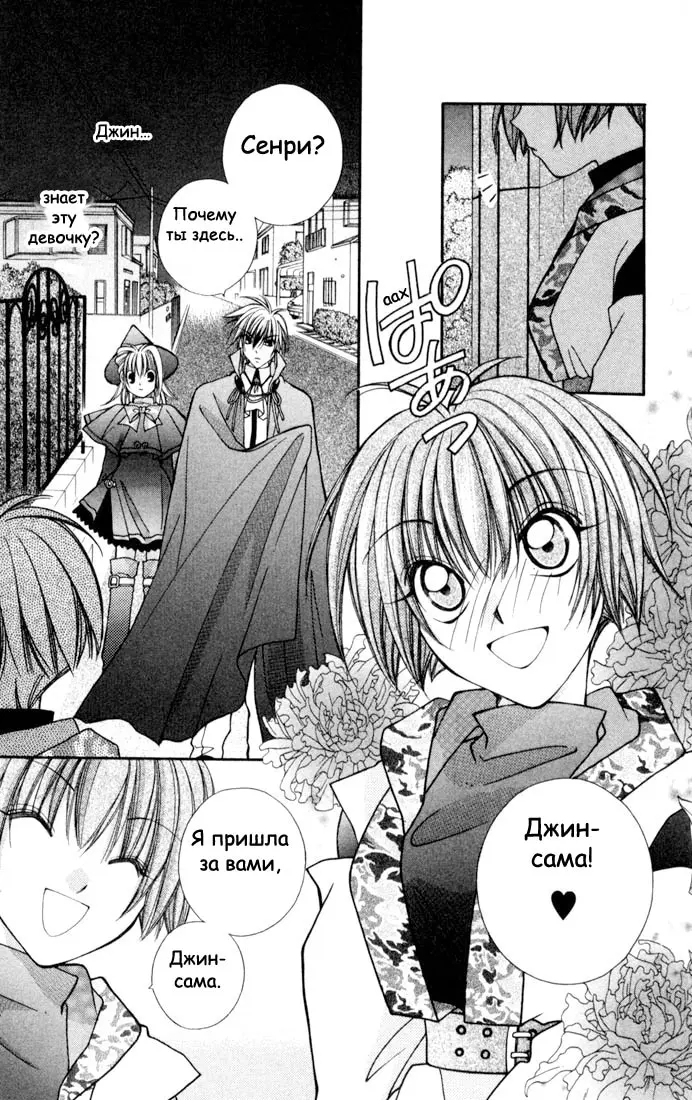 Страница 27