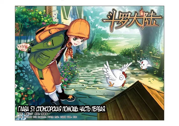 Страница 1