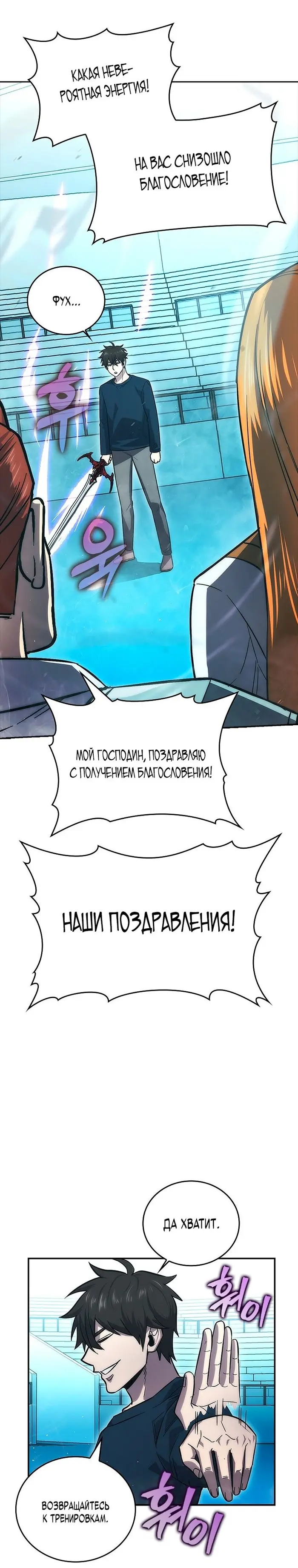 Страница 37