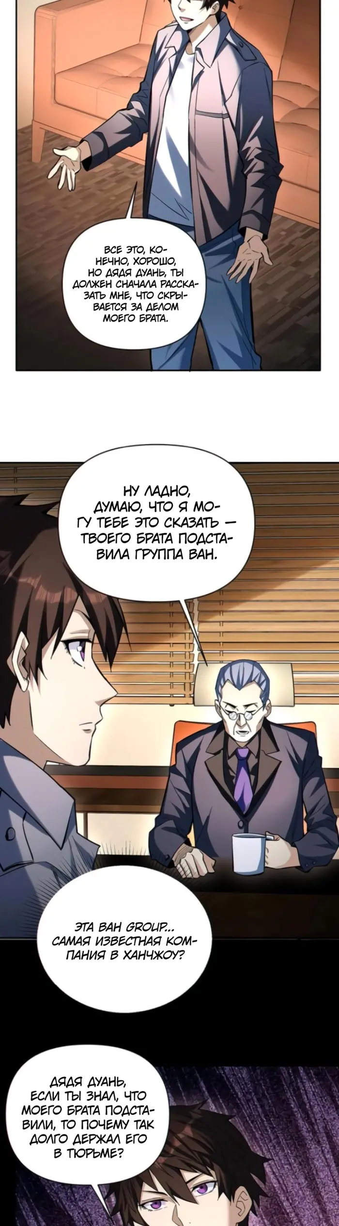 Страница 10