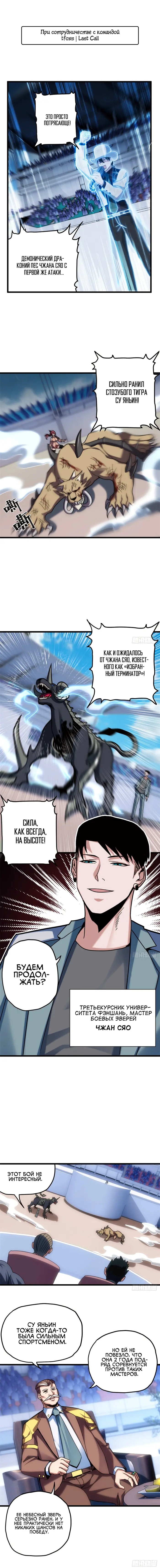Страница 1