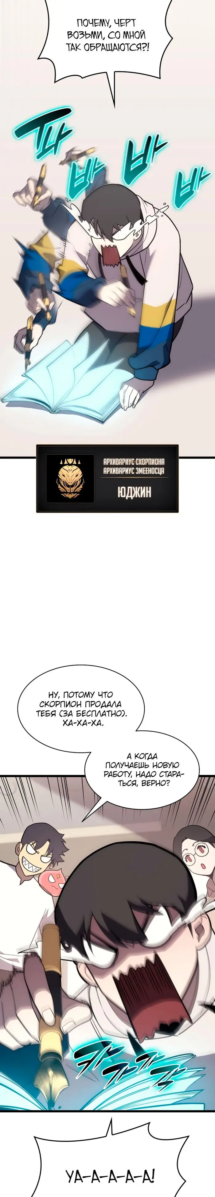 Страница 31