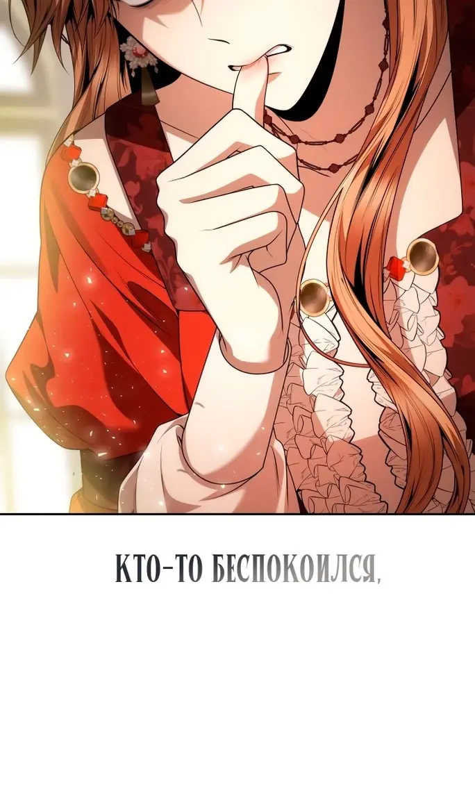 Страница 122