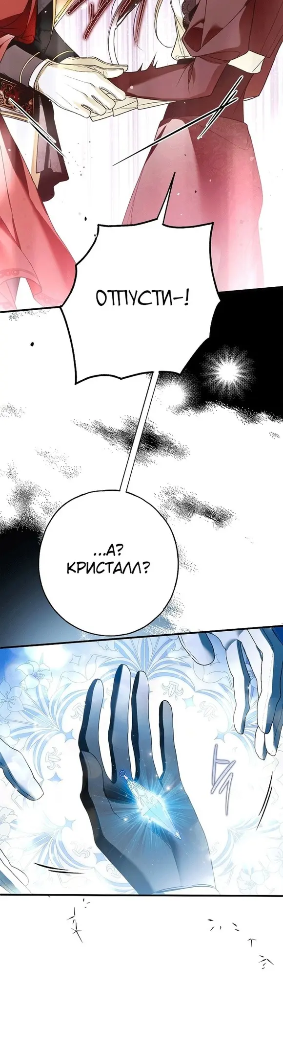 Страница 52