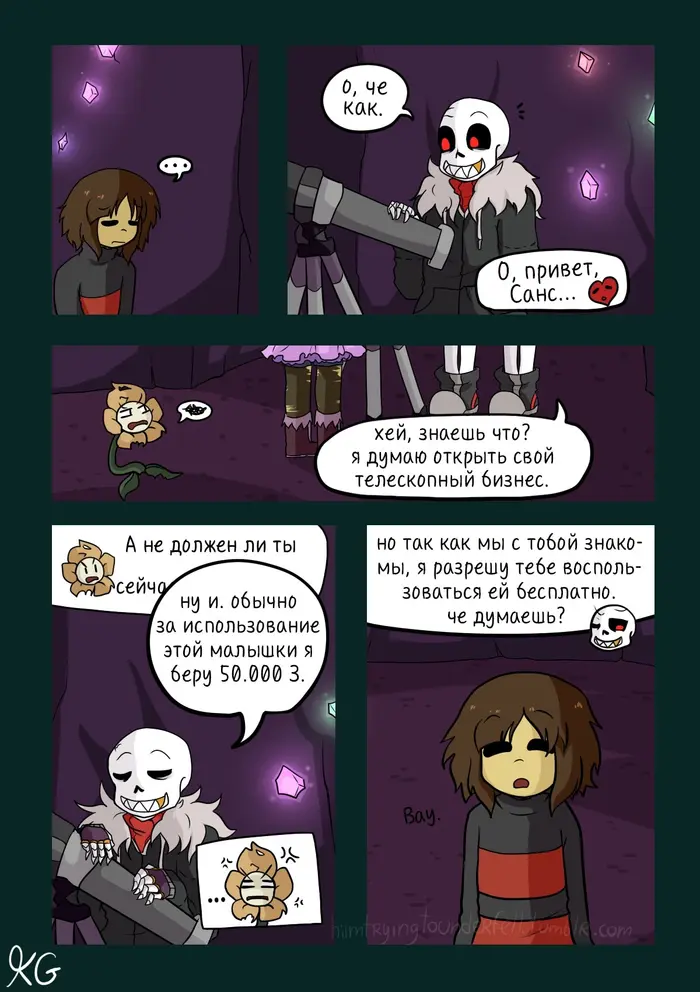 Страница 3