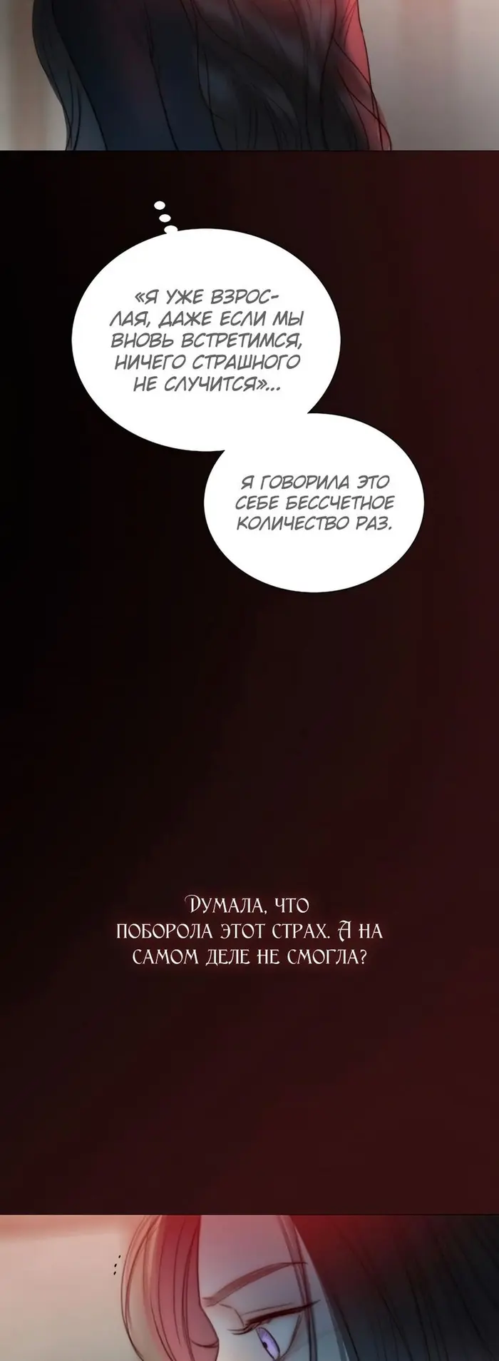 Страница 37