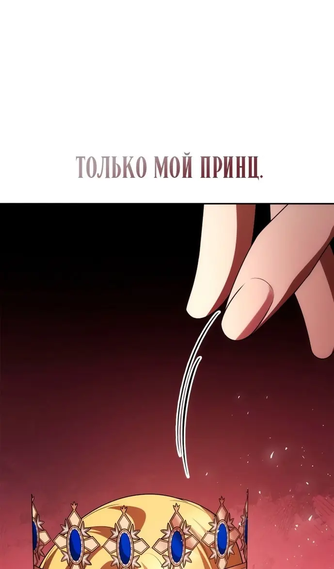 Страница 92