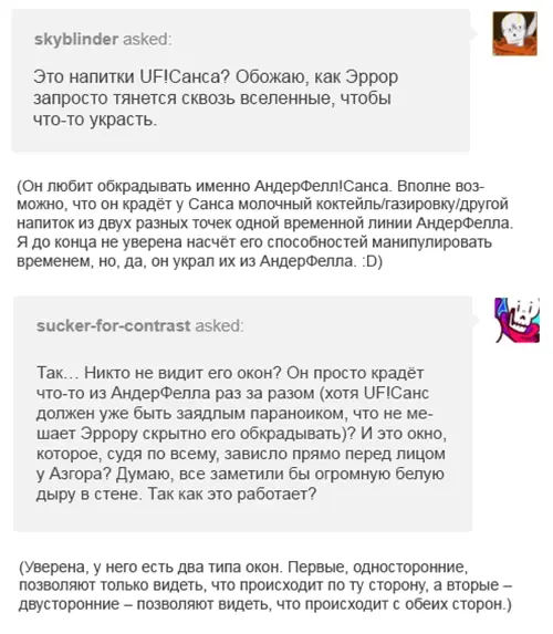 Страница 8