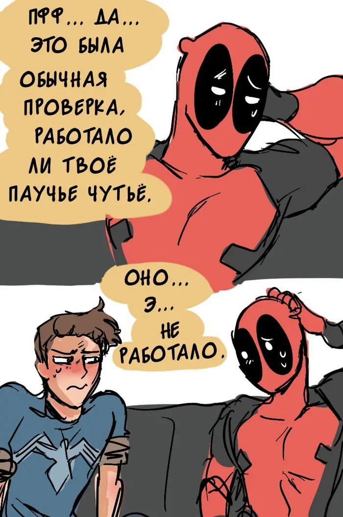 Страница 16