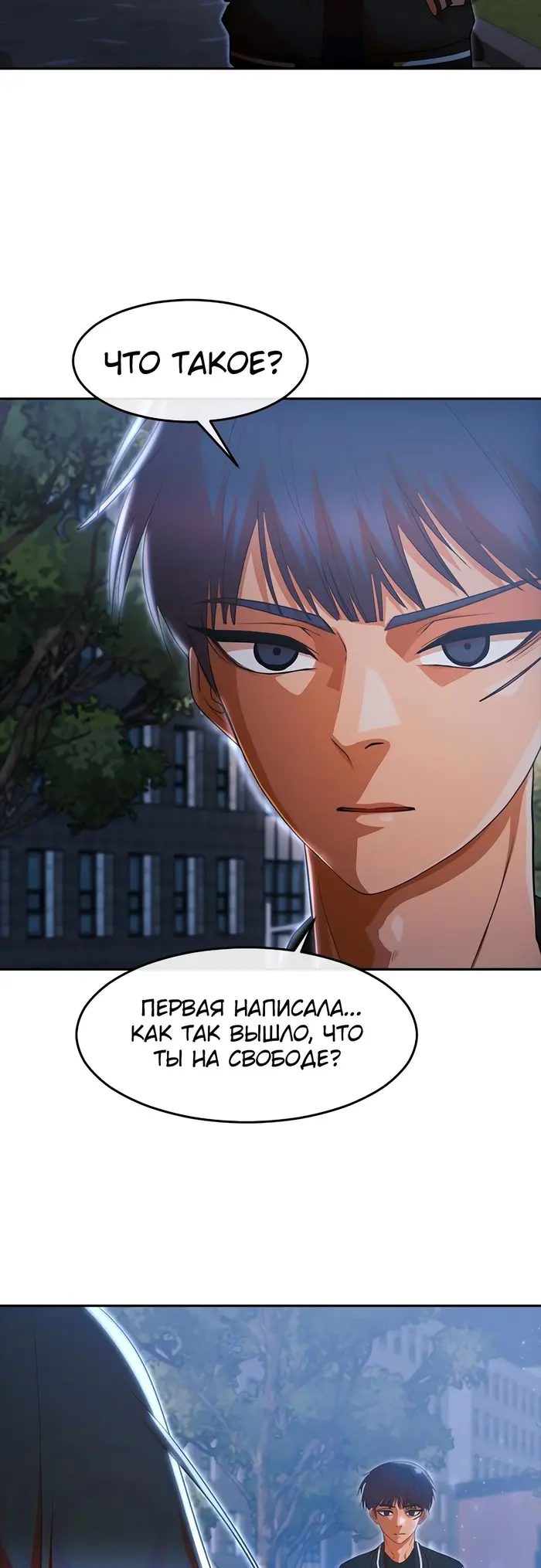 Страница 43