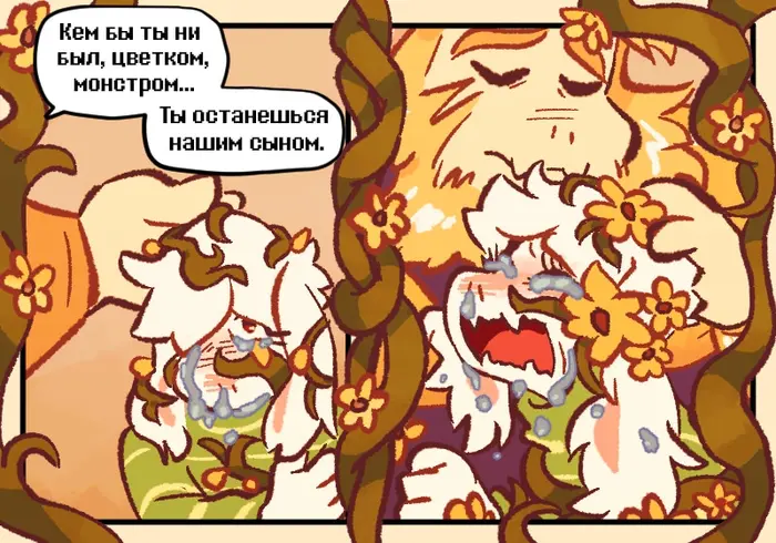 Страница 6