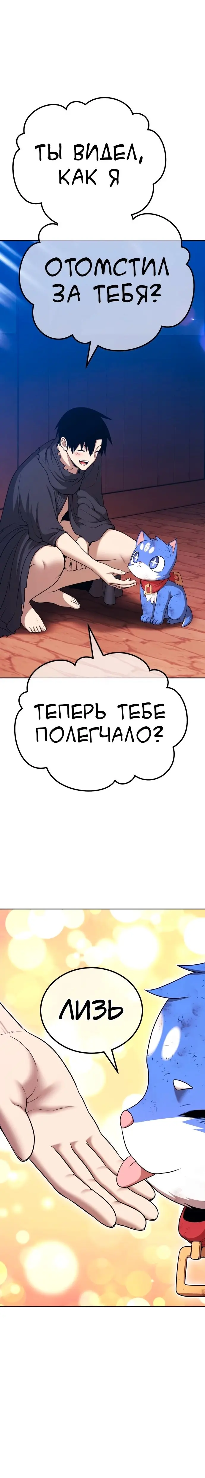 Страница 146