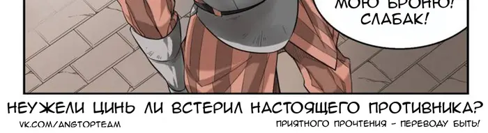 Страница 61