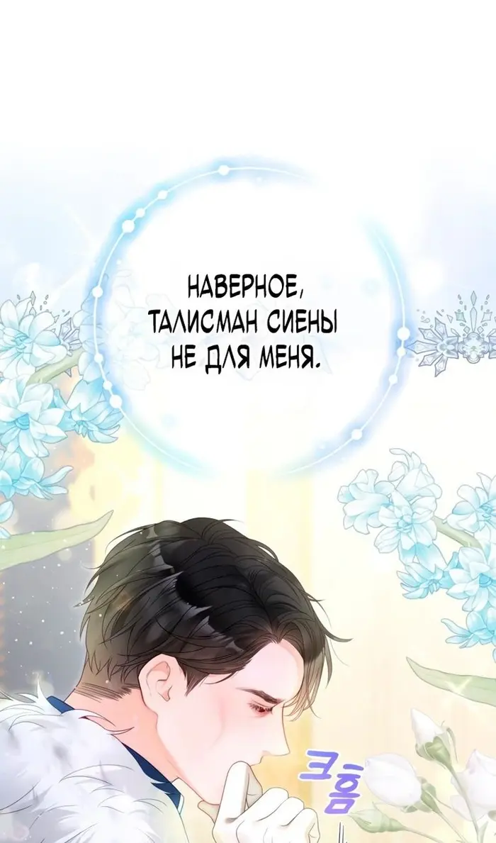 Страница 66
