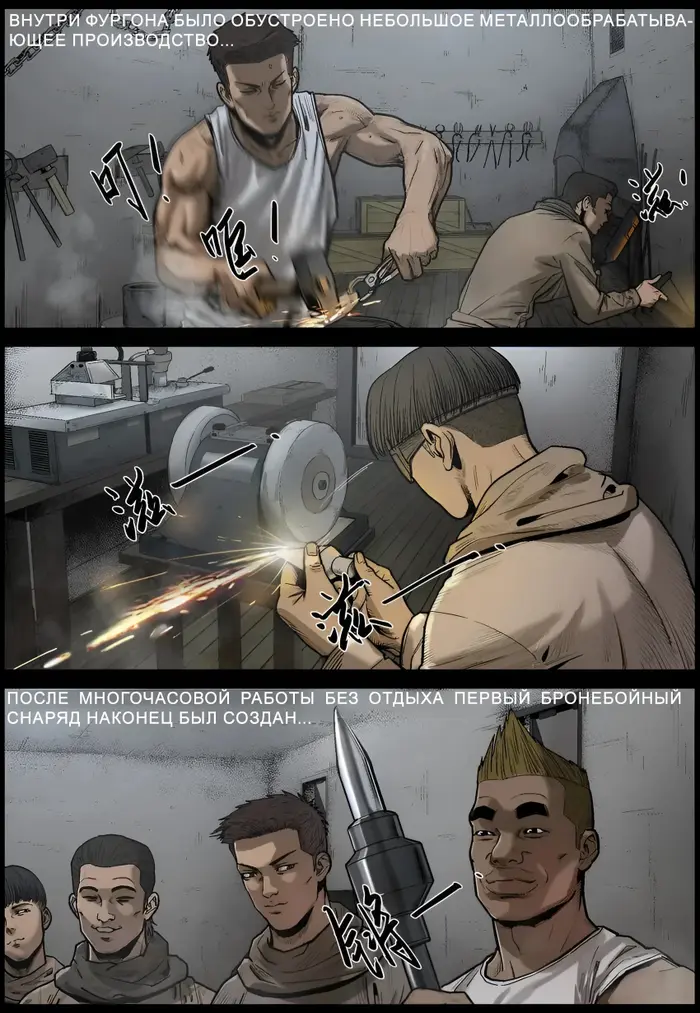 Страница 6