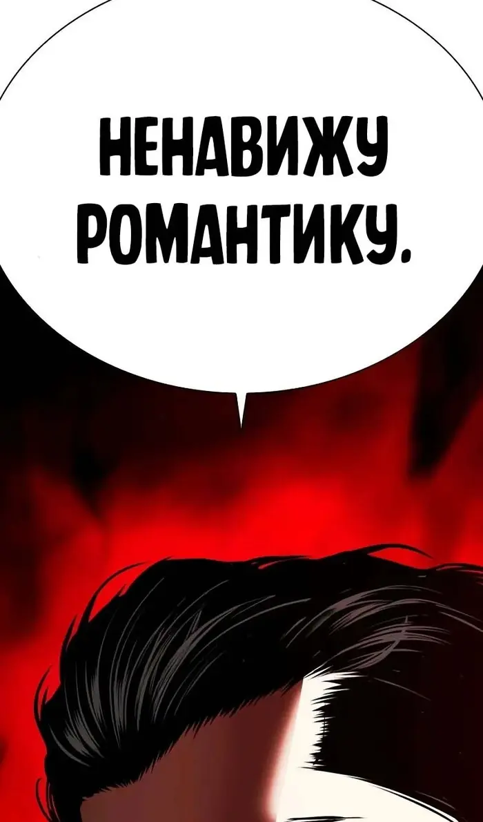 Страница 203