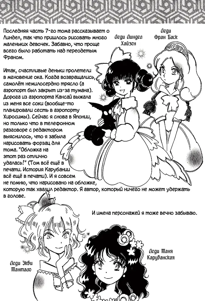 Страница 27