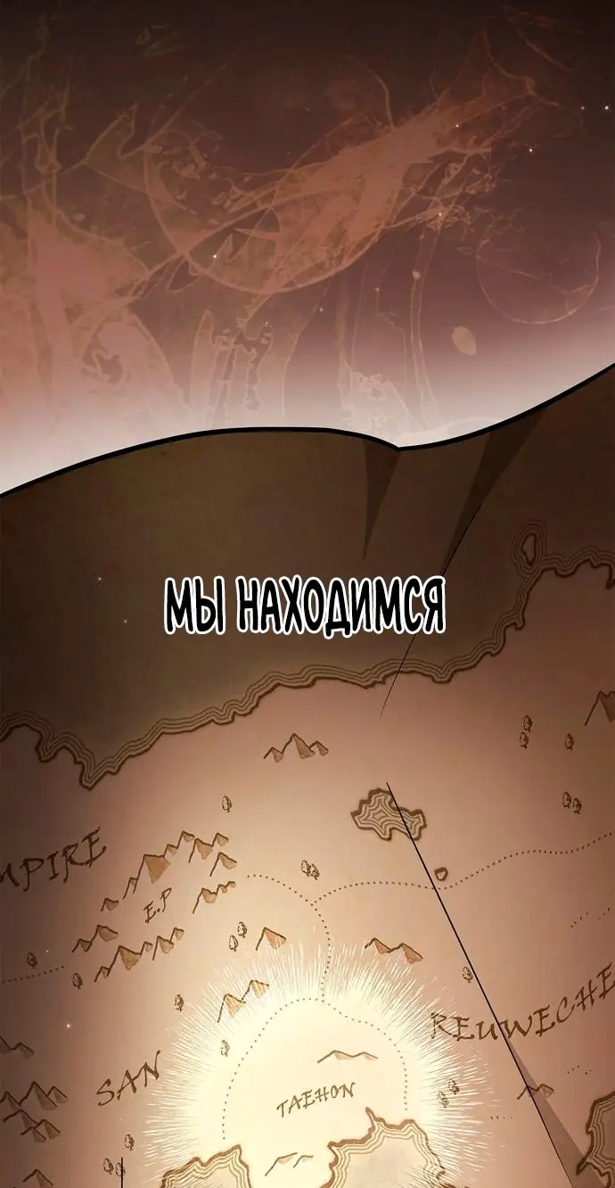 Страница 79