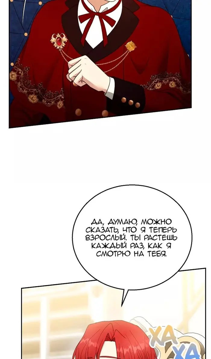 Страница 63