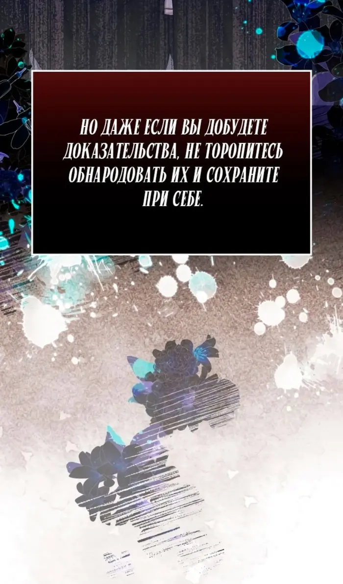 Страница 90