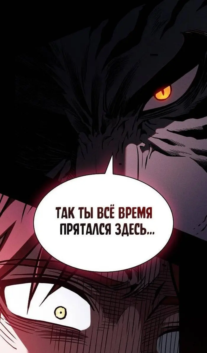 Страница 115