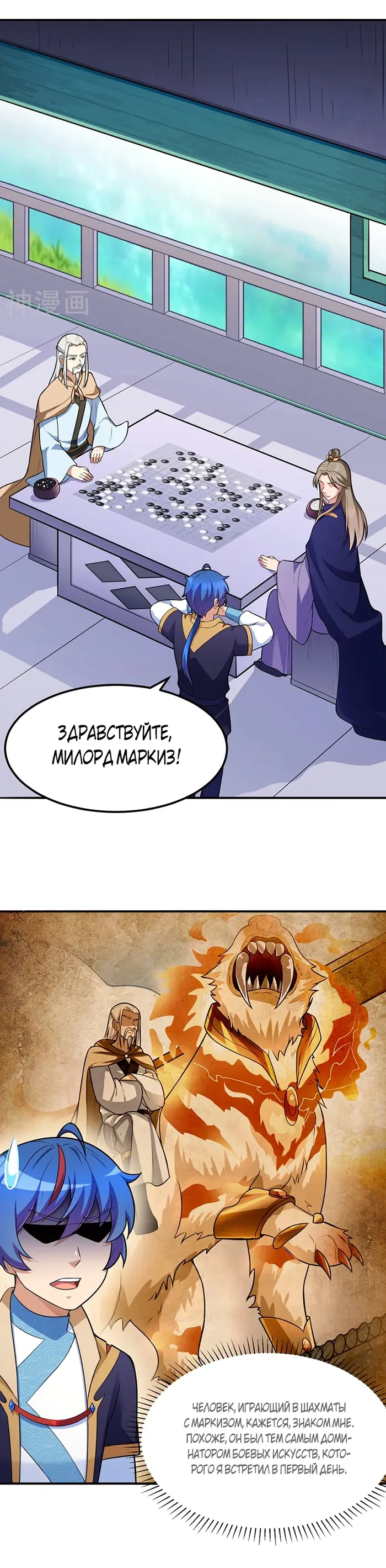 Страница 7