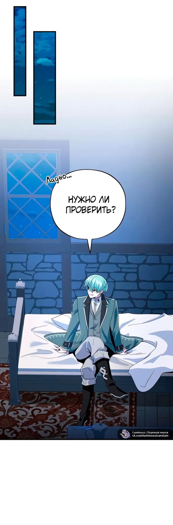 Страница 23
