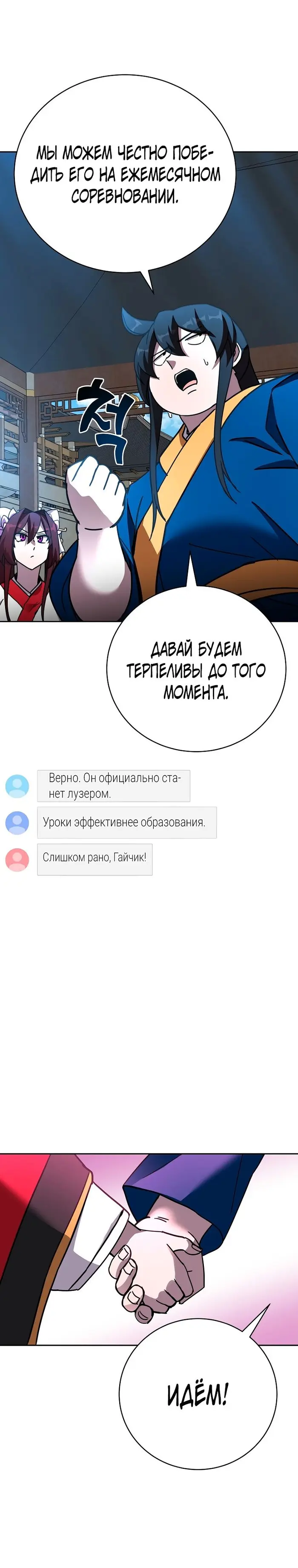 Страница 21