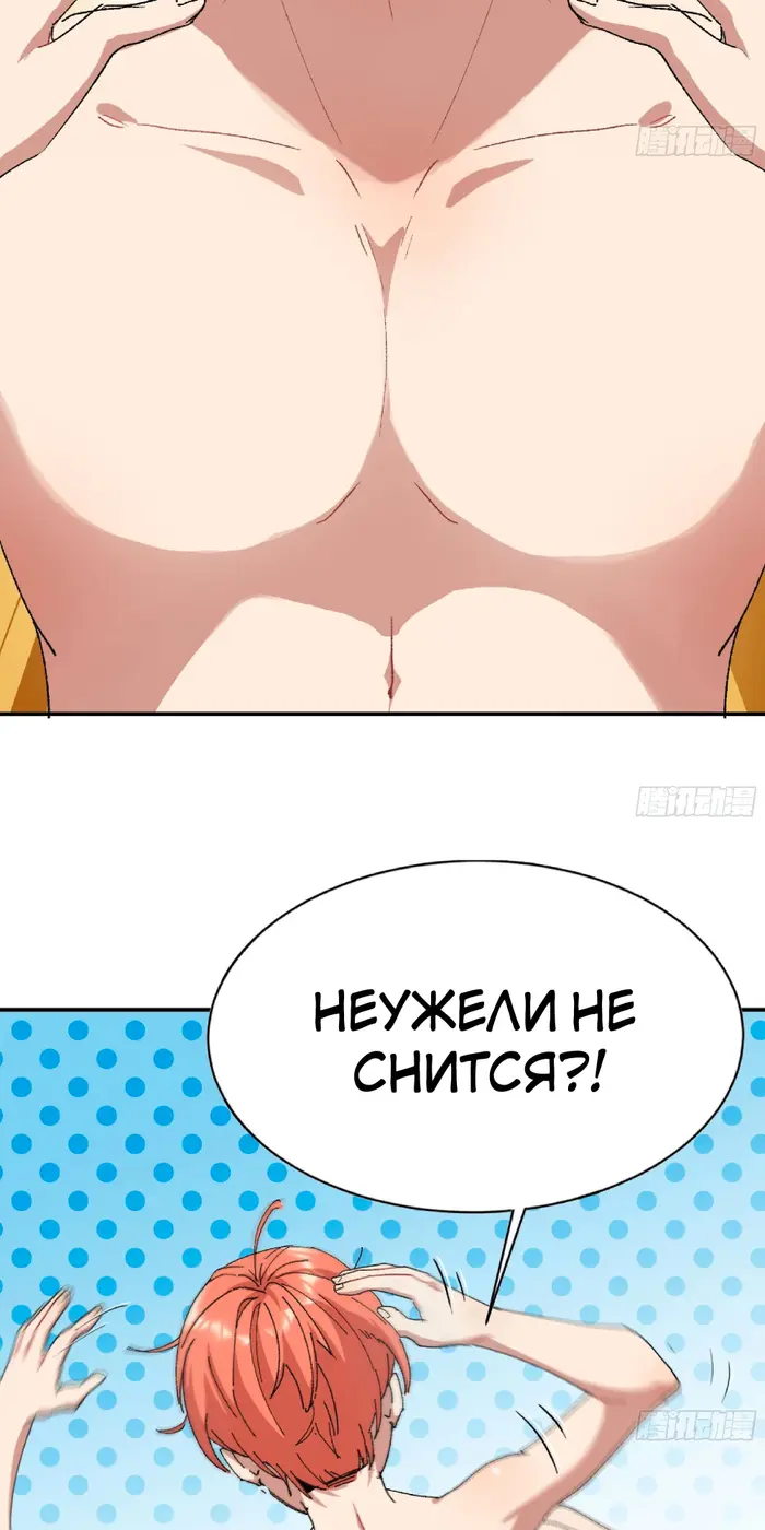 Страница 84