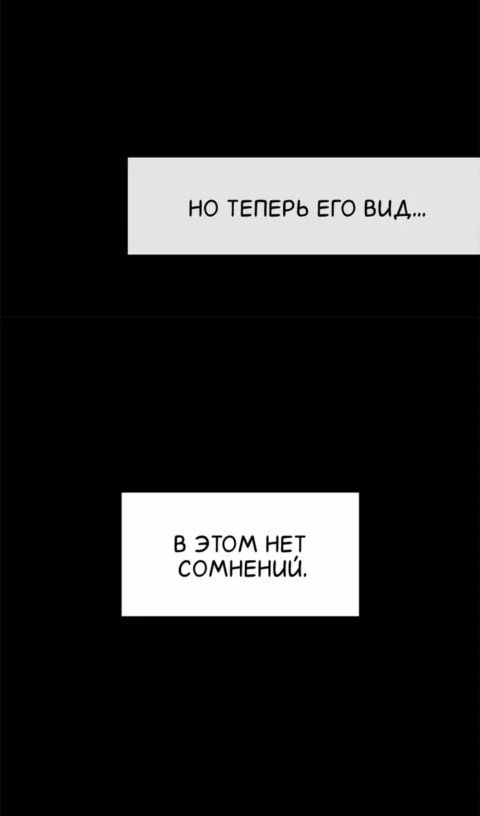 Страница 83