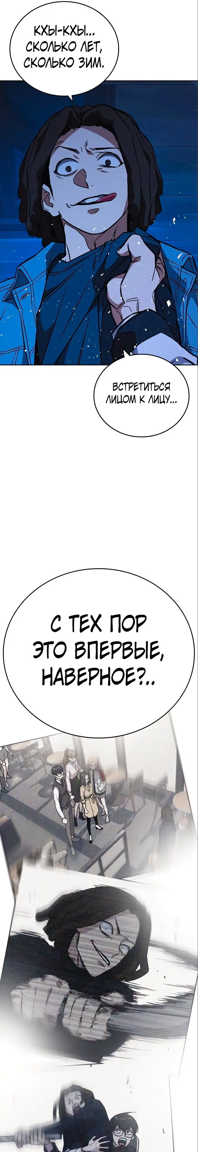 Страница 40