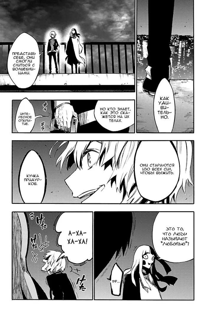 Страница 30