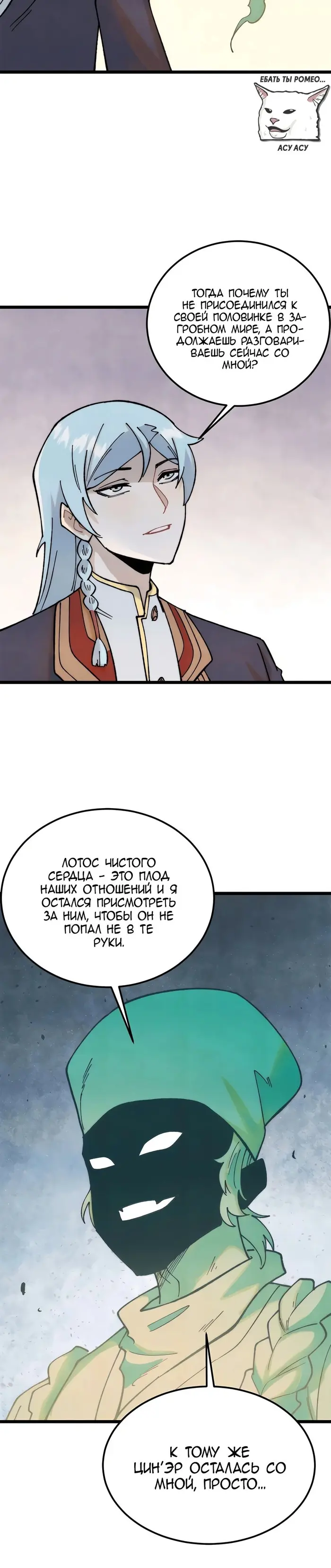 Страница 19
