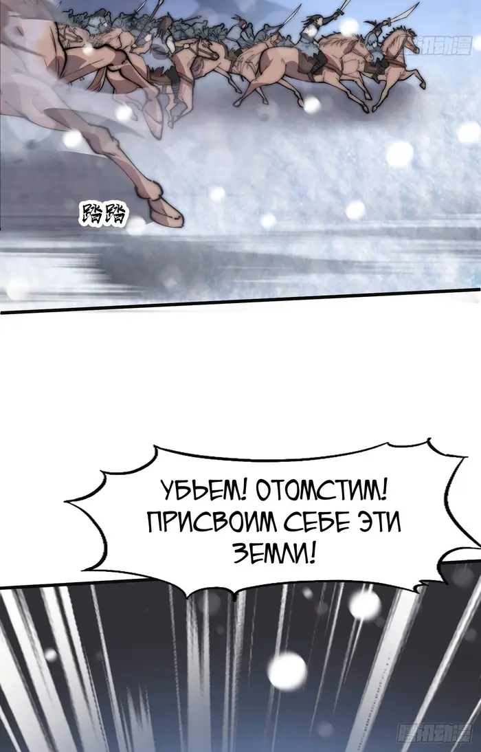 Страница 42