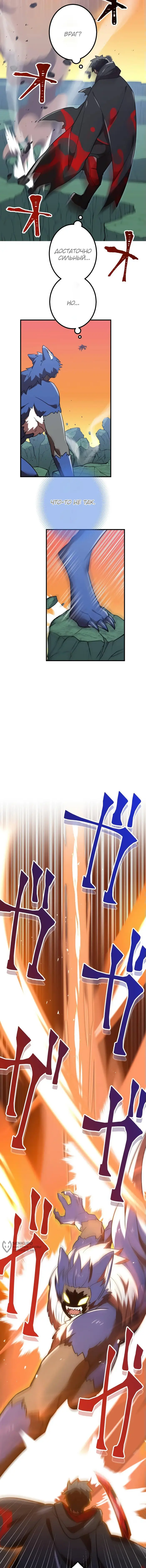 Страница 21