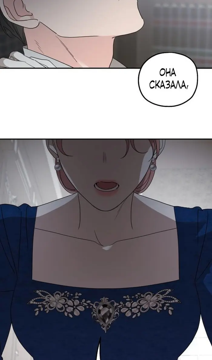 Страница 54