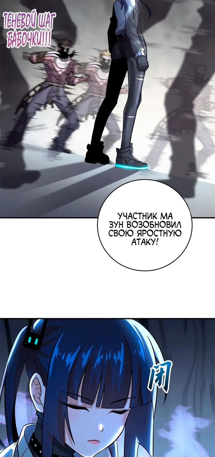 Страница 21