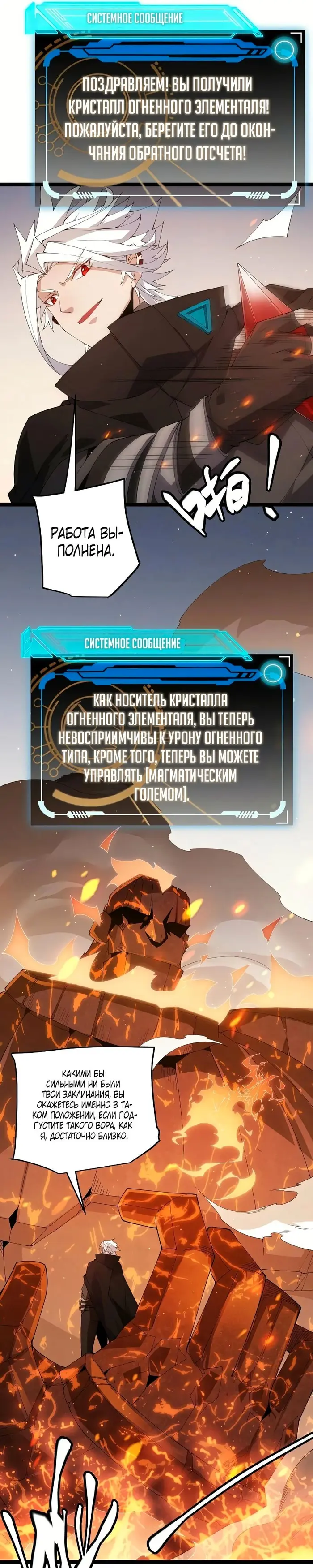 Страница 9